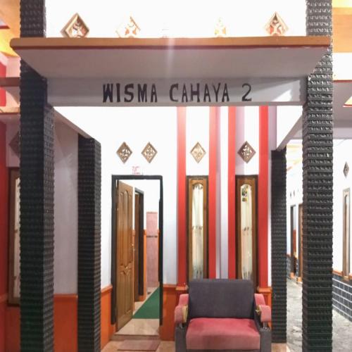 Guci Hotel | Villa Cahaya 2 Guci Mitra RedDoorz