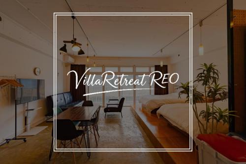 Makishi Apartment | Villa Retreat Reo