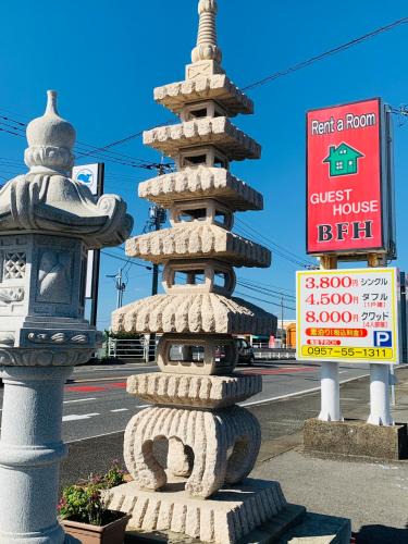 Omura House | Village BFH