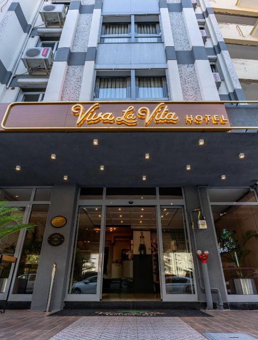Bornova Hotel | Viva La Vita Hotel