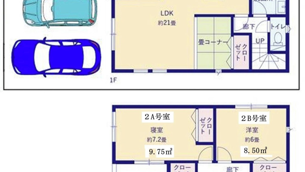 Wakayama House | Wakayama City Rent a whole house for 16 people /Wakayama Wakayama