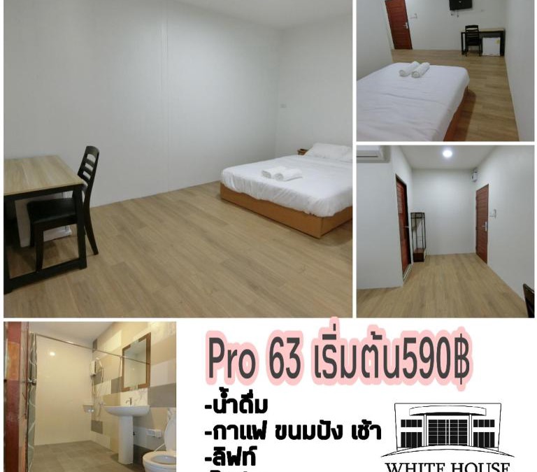 Thung Khok Hotel | White House Hotel Suphanburi