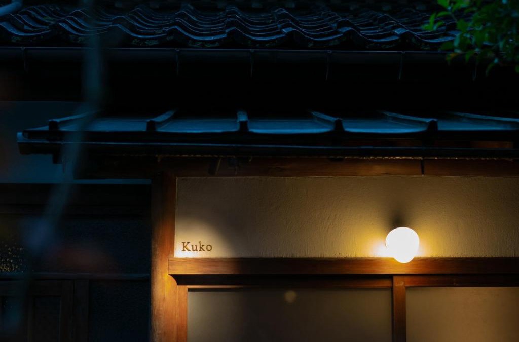 Toyooka Hotel | willow, - Vacation STAY 19478v
