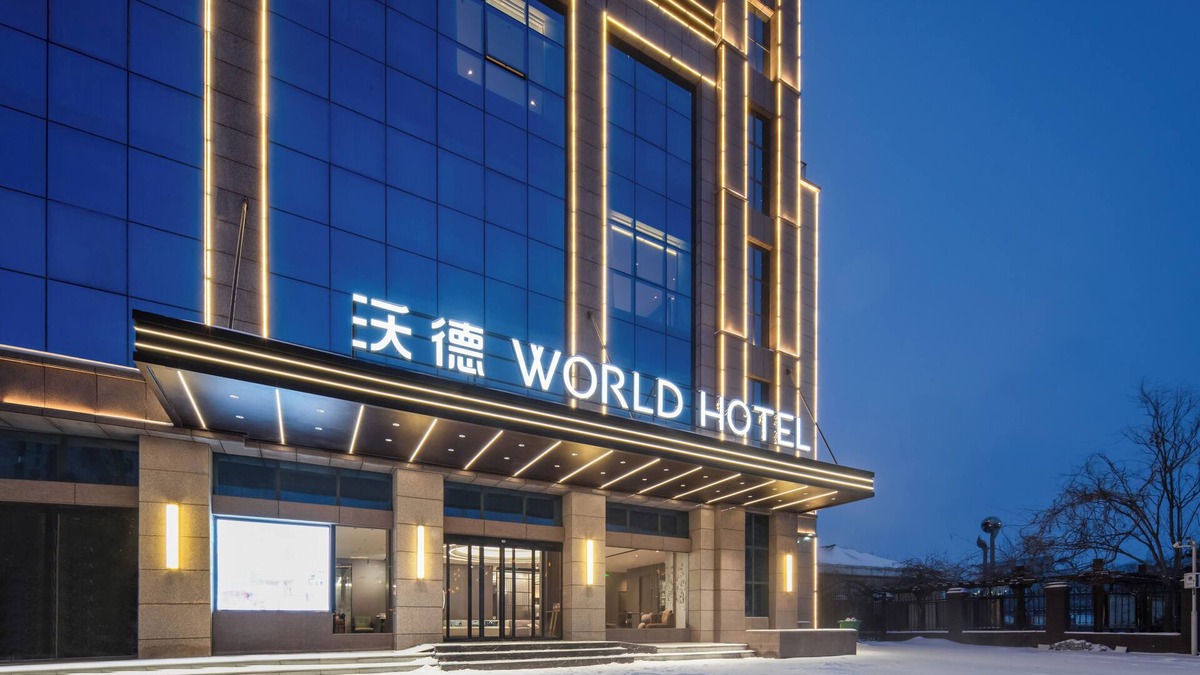 Kaifeng Hotel | World Hotel Hualian Shoppin Plaza branch