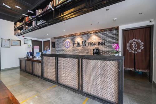 Bin Hu District Hotel | Wuxi Fish Inn Rongxiang