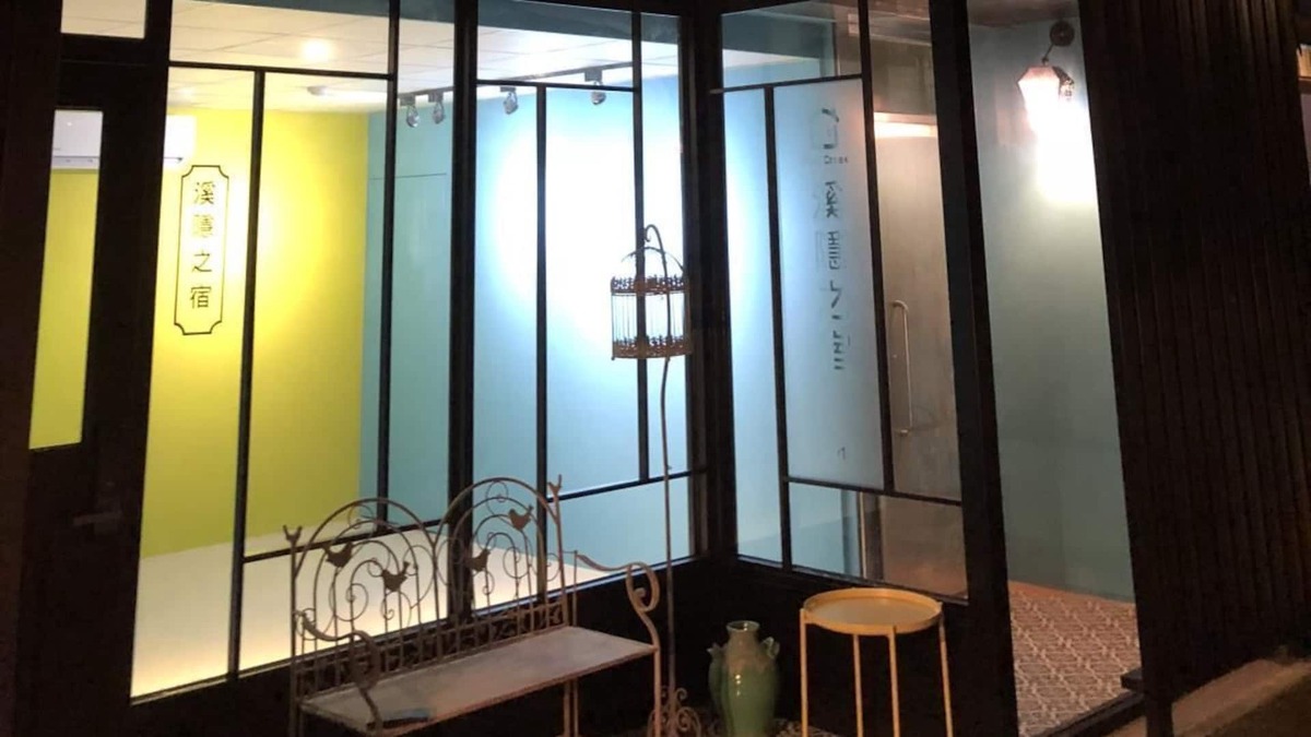 Pingxi District House | Xi Yin Zhi Su B&B