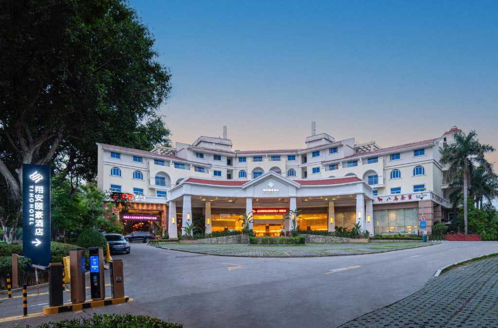 Xiang'an Hotel | Xiamen Xiang An Yi Hao Hotel