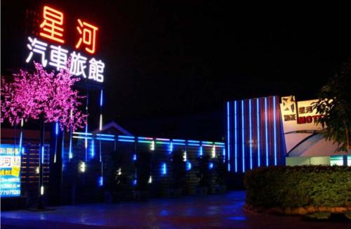 Chu-shan-kou Hotel | Xinghe Motel - Neipu Branch