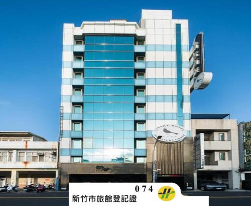 Hsinchu City Centre Hotel | Xinshe Hotel - Hsinchu