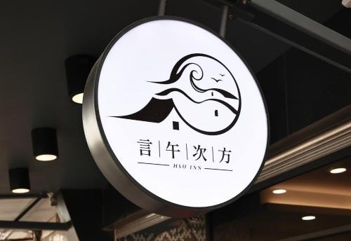 Budai House | Yanwu Cifang B&B