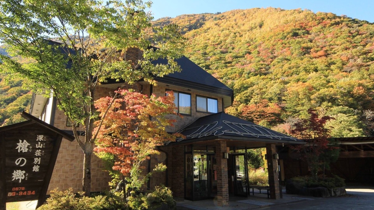 Takayama House | Yari no Sato