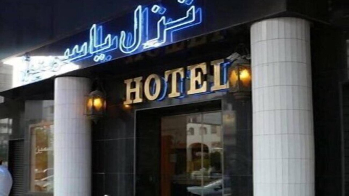 Sfax Eljadida Hotel | yasmin