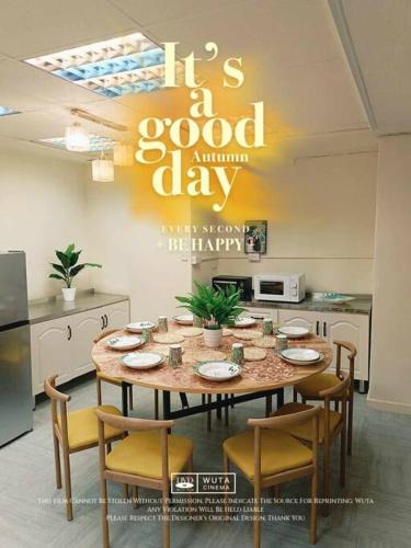 Xinyi Apartment | yourcity 台北101 和 大巨dome旁邊 大空間睡8人