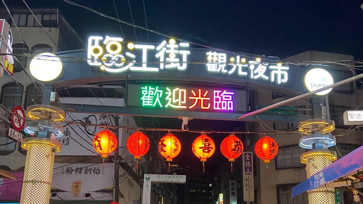 Xinyi Apartment | Yourcity Warm Nest - Taipei 101 and Big Dome