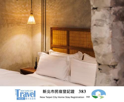 Ruifang Ski Chalet | Yu Apartment