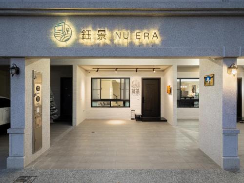 Yujing House | Yujing Nu Era