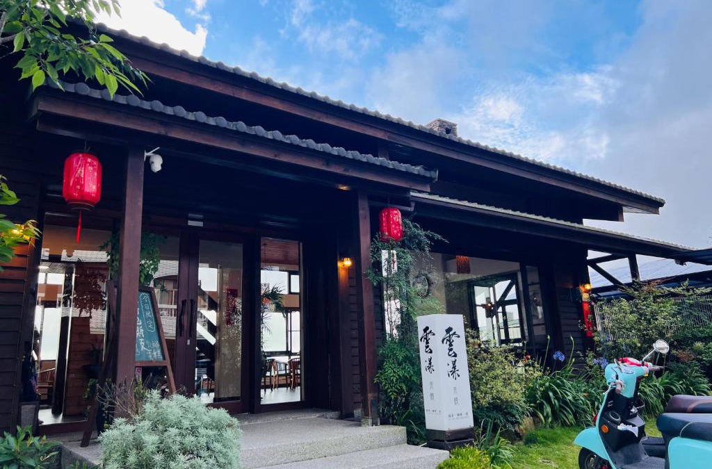 Fanlu House | Yun pu cha jan