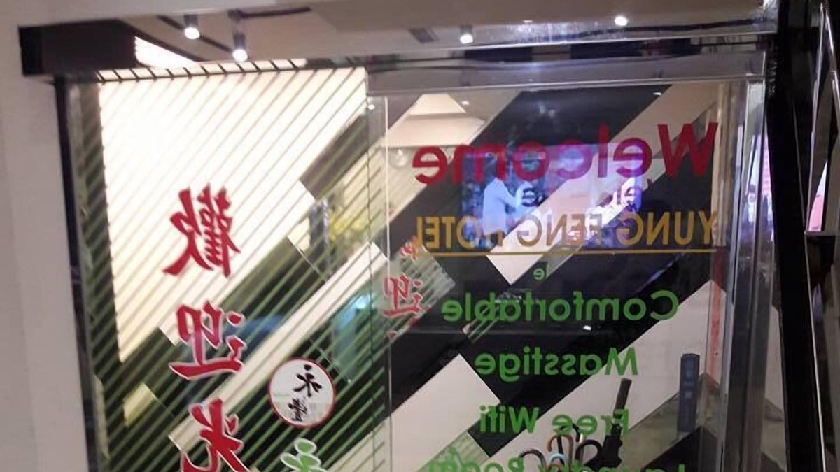 Ren'ai District House | Yung Feng Hotel