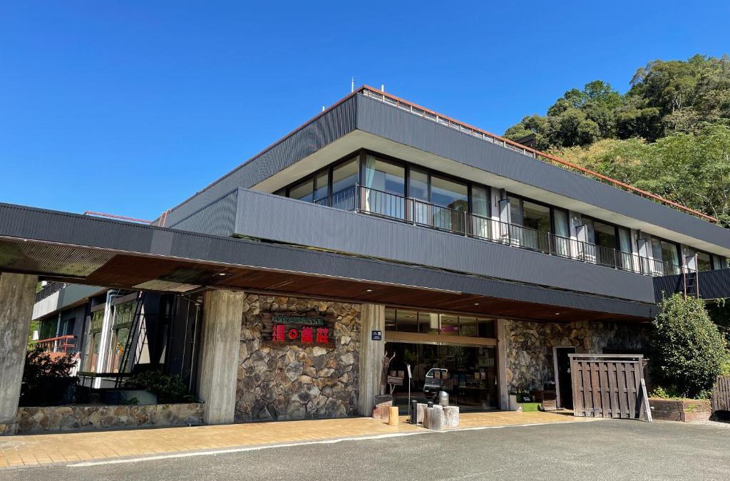 Tanabe Hotel | Yunominesou