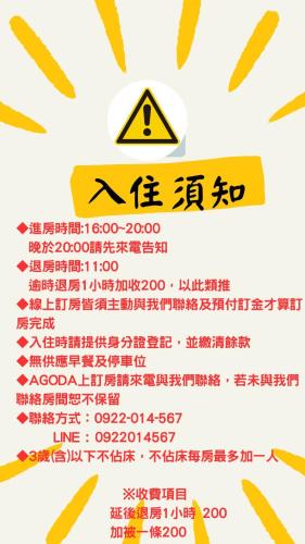 Tamsui House | ZaiXiang