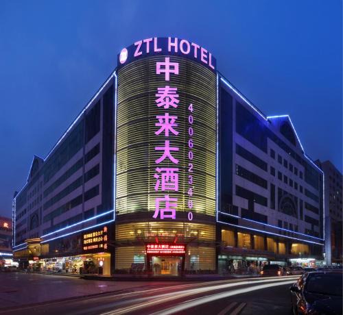 Dongmen Hotel | Zhong Tai Lai Hotel Shenzhen