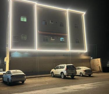 Tabuk Apartment | شقق فاخره مفروشه القادسيه الثاني