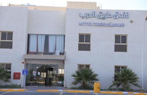 Bukayriah Hotel | فندق طريق العرب