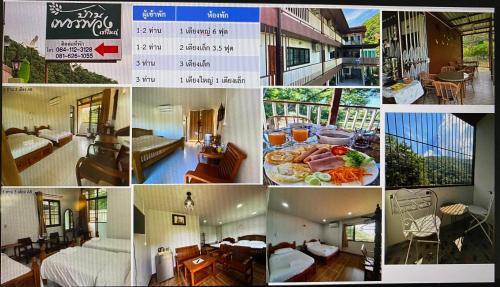 Nong Nam Daeng House | บ้านเพชรพวงเขาใหญ่