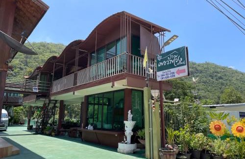 Nong Nam Daeng House | บ้านเพชรพวงเขาใหญ่