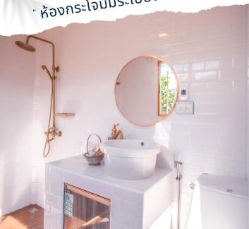 Bo Kluea Resort | สายหมอกบอกรัก น่าน SAIMOK Bokrak NAN