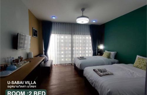 Yasothon Hotel | อยู่สบายวิลล่า ยโสธร