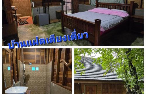 Mae Jo House | โอบสุขโฮมสเตย์ Oob-Suk