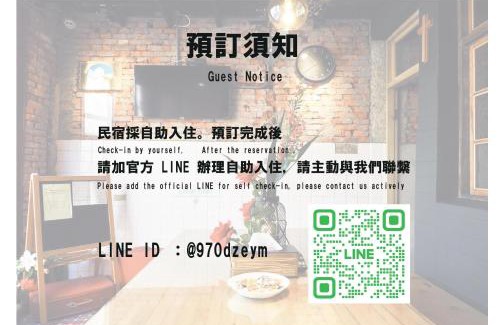 Lukang House | 以安二館