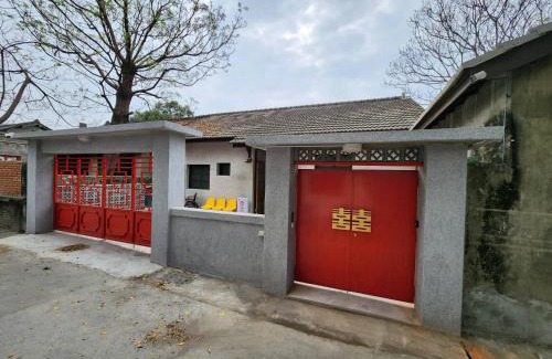 Fengshan District House | 來珈宿囍 眷村民宿