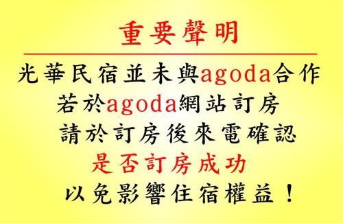 Chaozhou House | 光華民宿