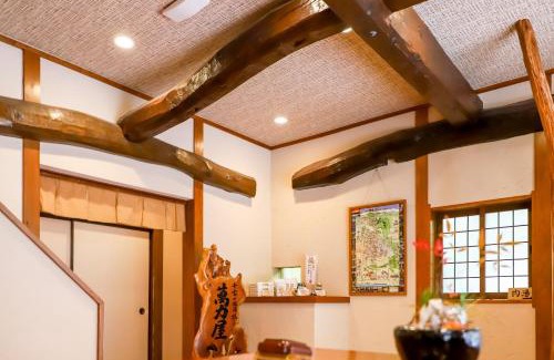 Kannawa Onsen Hotel | 別府鉄輪温泉 萬力屋manrikiya