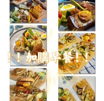 South Beach House | 厝True Hub旅店