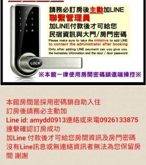 Yuanlin Apartment | 圓圓民宿