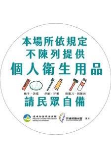 Yuanlin Apartment | 圓圓民宿