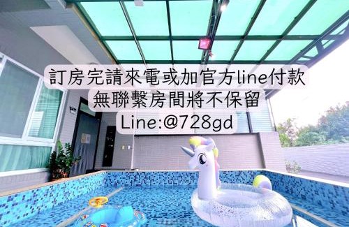 Shanjiao House | 墾丁日日好適包棟旅店