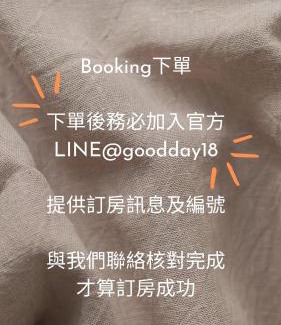 Tianwei House | 好日子