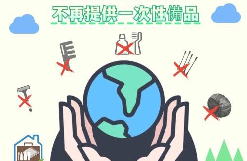 Donggang Bed & Breakfast | 宥心文旅You Sin B&B