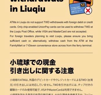 Xiaoliuqiu House | 宿室唷