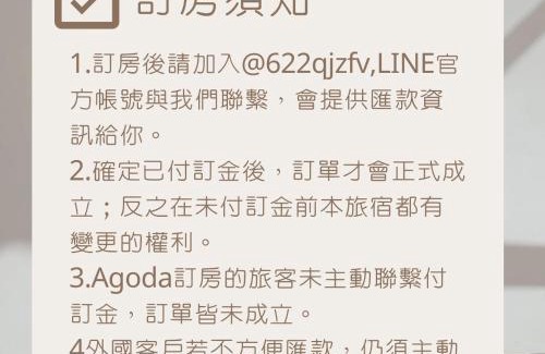 Miaoli House | 小仙肉包棟民宿