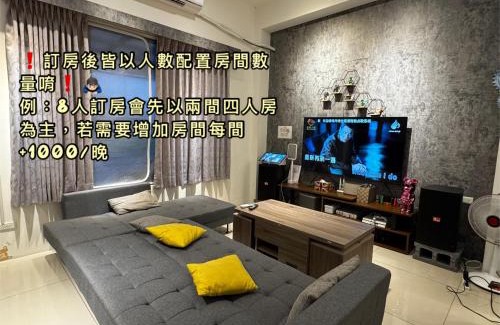 Jiaoxi Villa | 嵐恬苑-寵物友善包棟民宿
