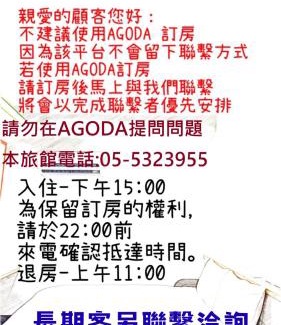 Douliou Hotel | 微旅時尚旅店