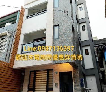 Hualien City Centre House | 愛分享民宿 Love & Share House