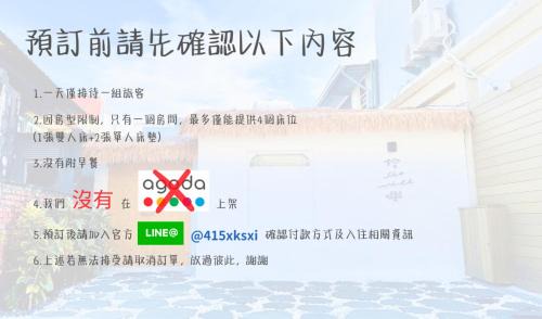 Hengchun Old Town House | 拾嶼SheWill