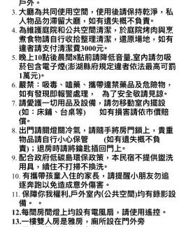 Magong Villa | 晨光夜色