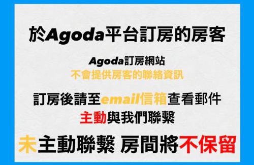 University District House | 檸檬樹